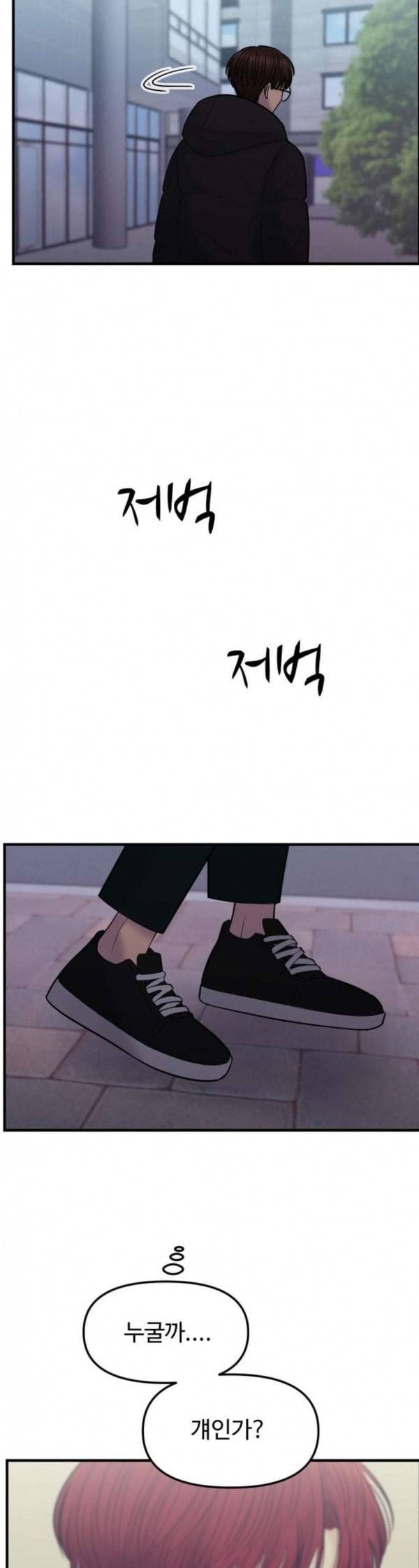 여주실격 11화 천사리사 은퇴의 전말 11 8