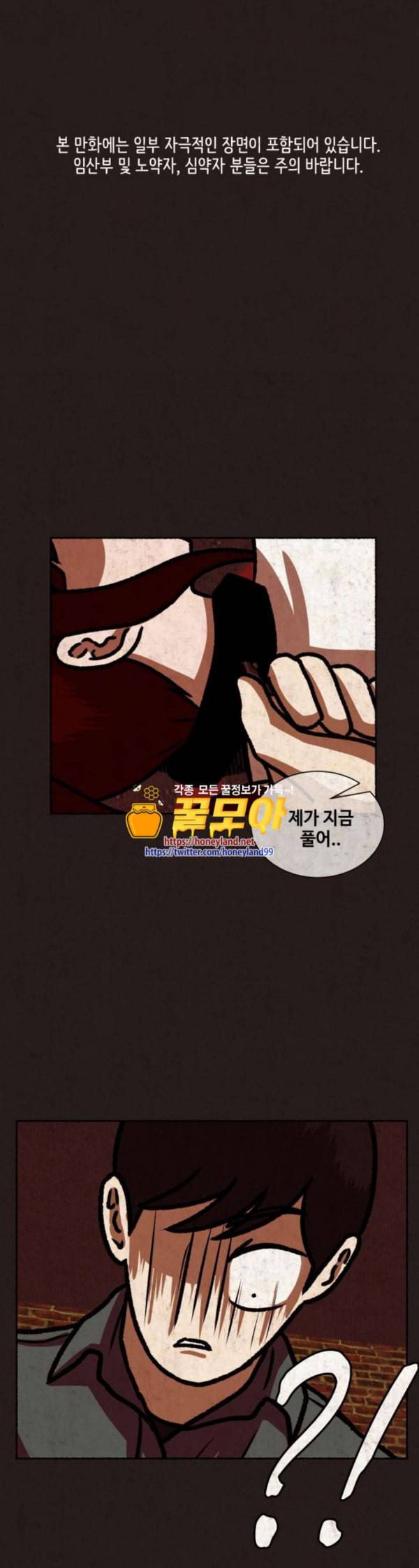 방탈출 22화 1