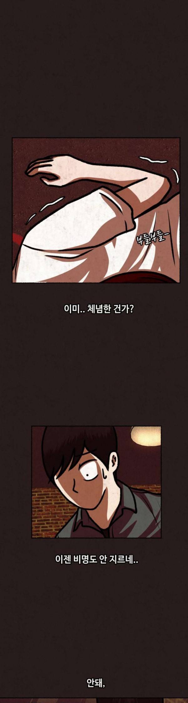 방탈출 22화 5