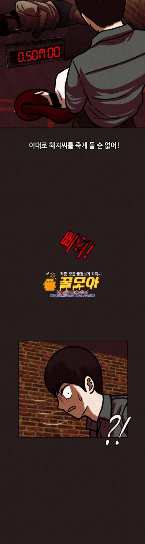 방탈출 22화 6