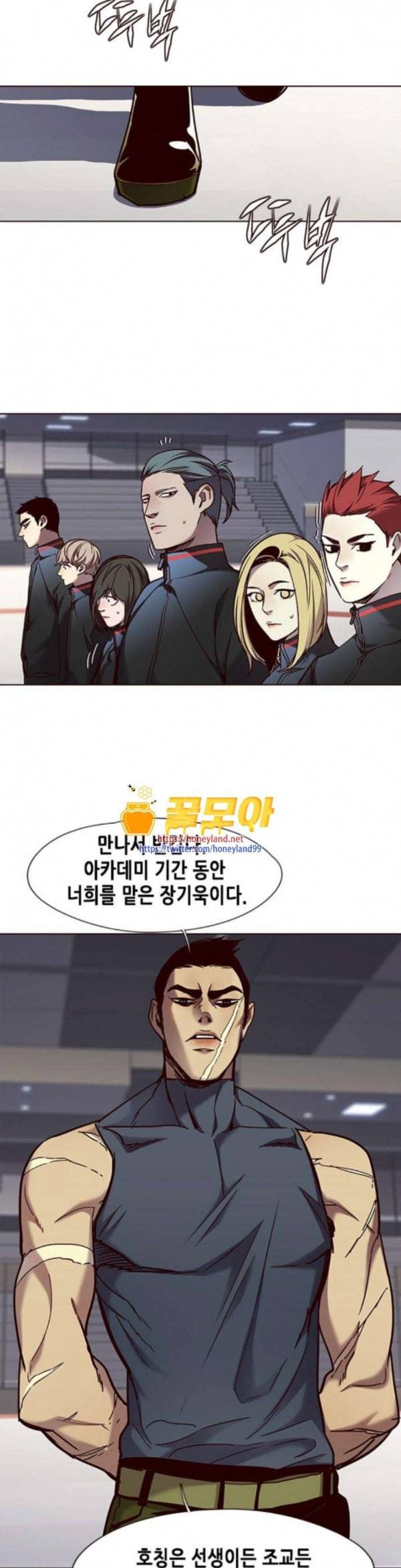 일렉시드 70화 6