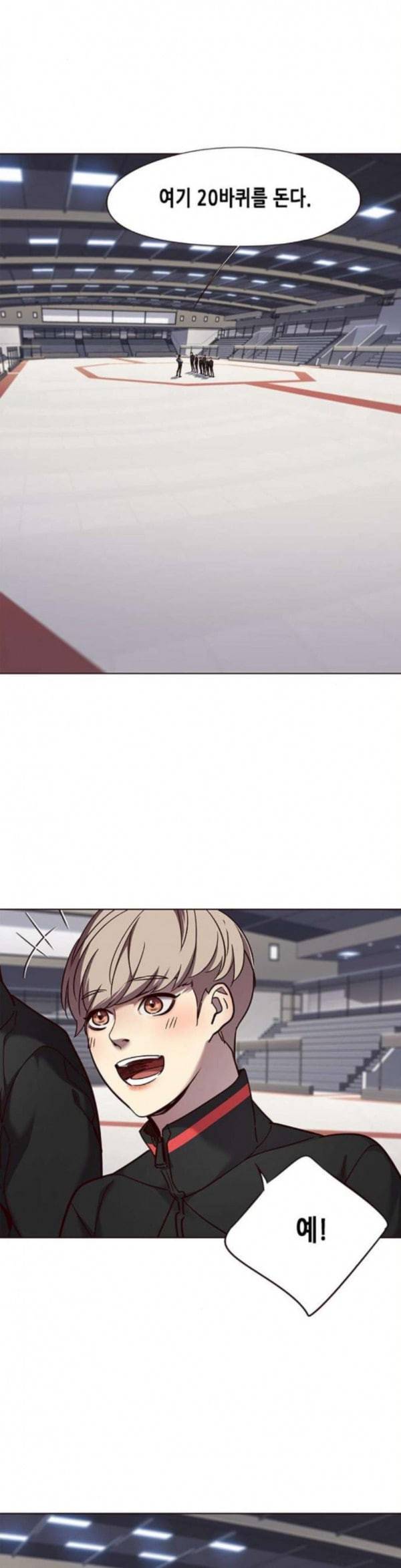 일렉시드 70화 17
