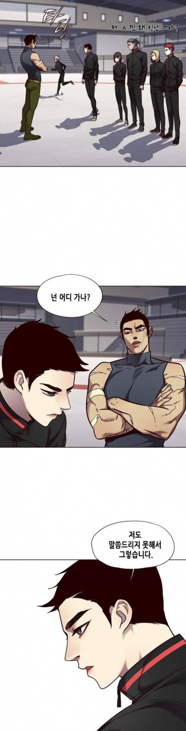 일렉시드 70화 18