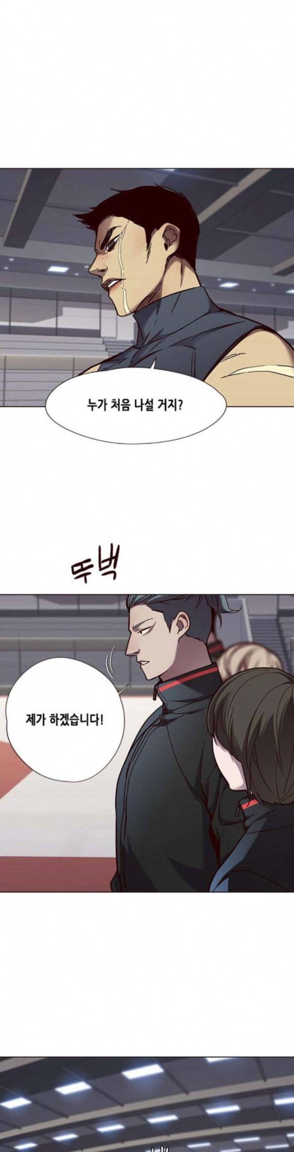 일렉시드 70화 25
