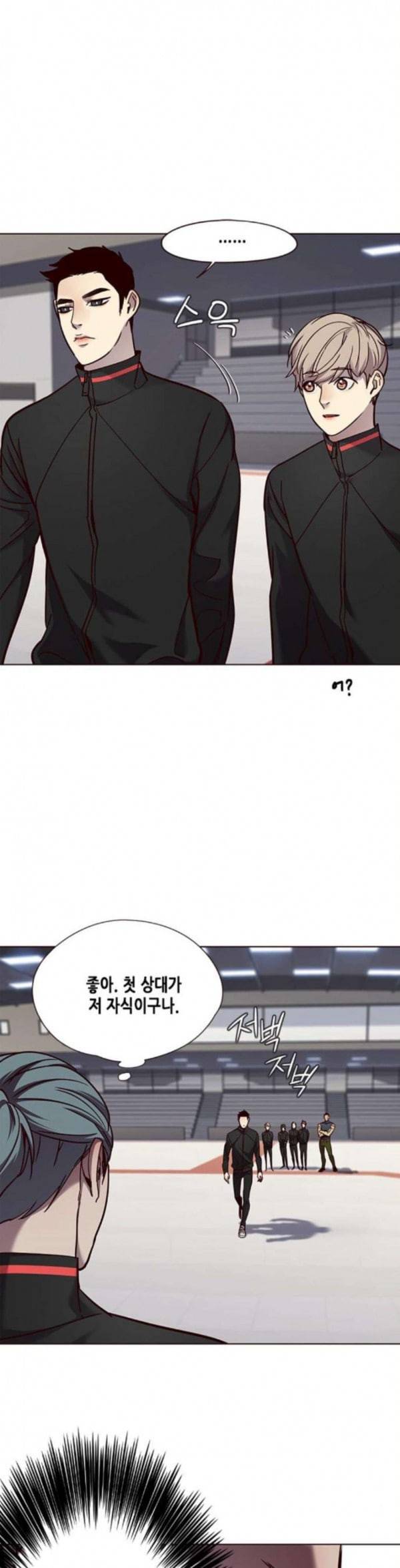 일렉시드 70화 27