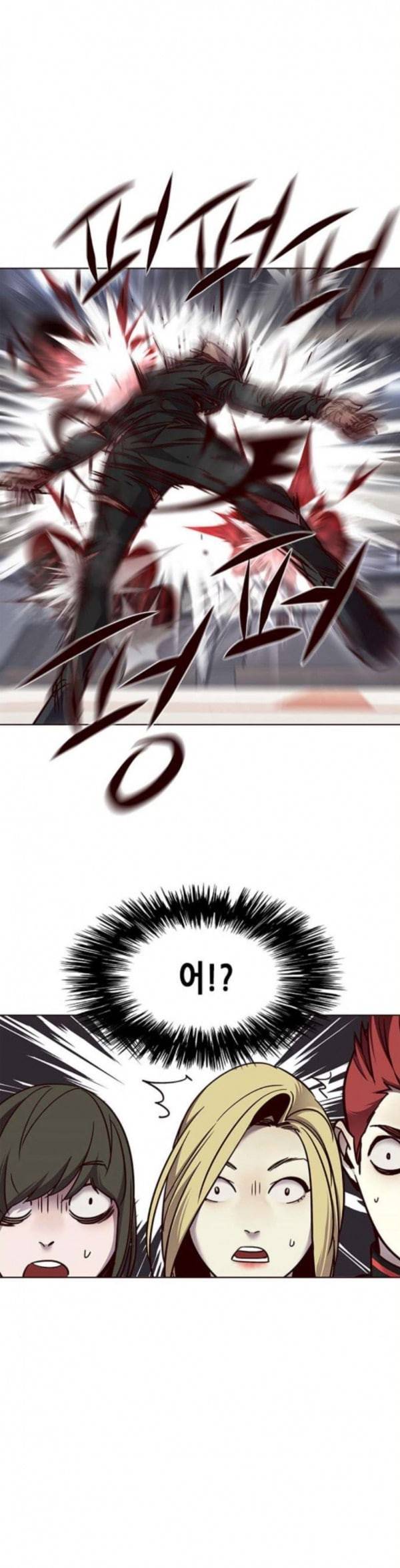 일렉시드 70화 32