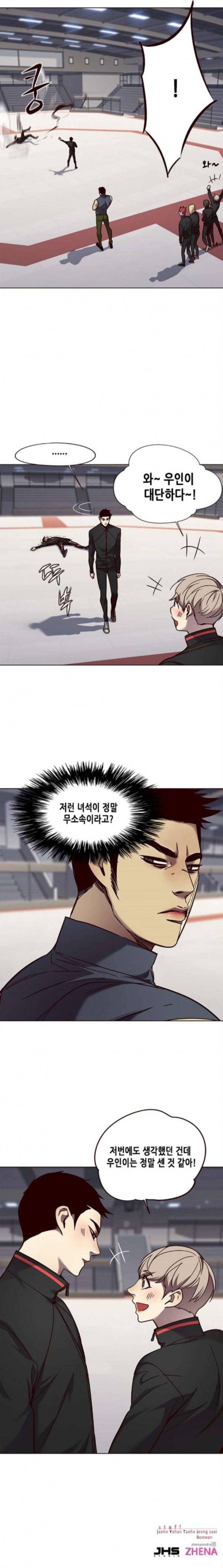 일렉시드 70화 33