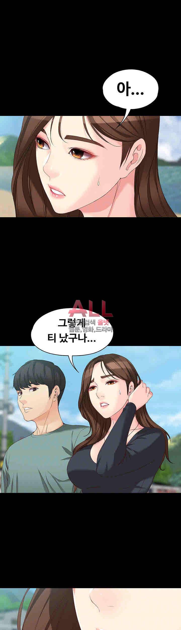 여대생 세정이 : 빠져들다 52화 7