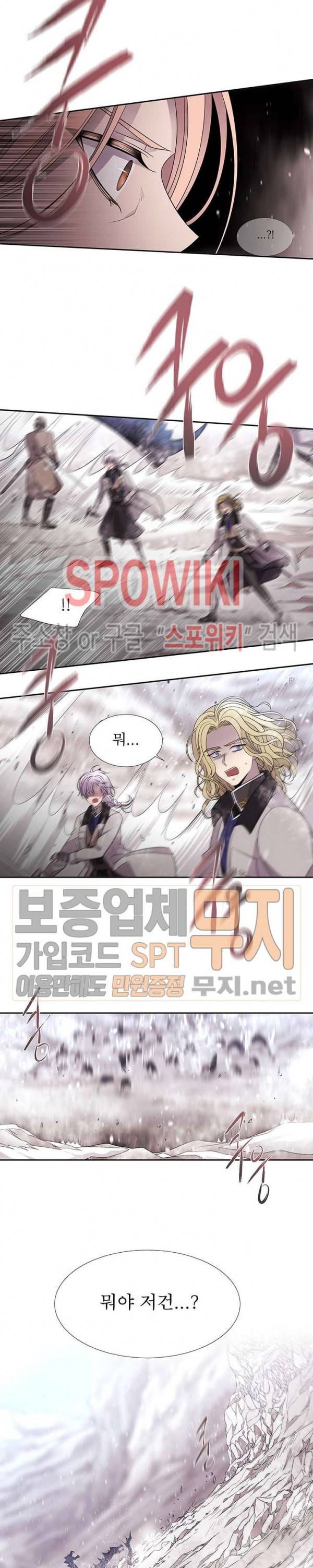 샬롯에게는 다섯 명의 제자가 있다 25화 3