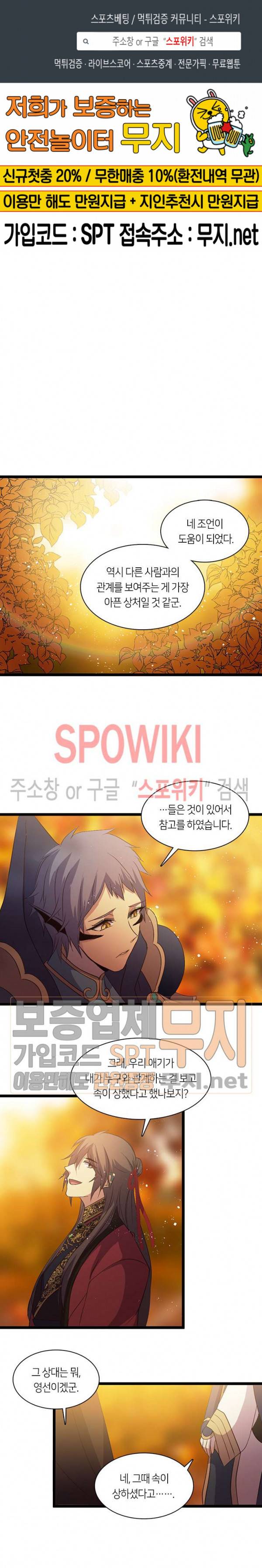 재생 69화 1