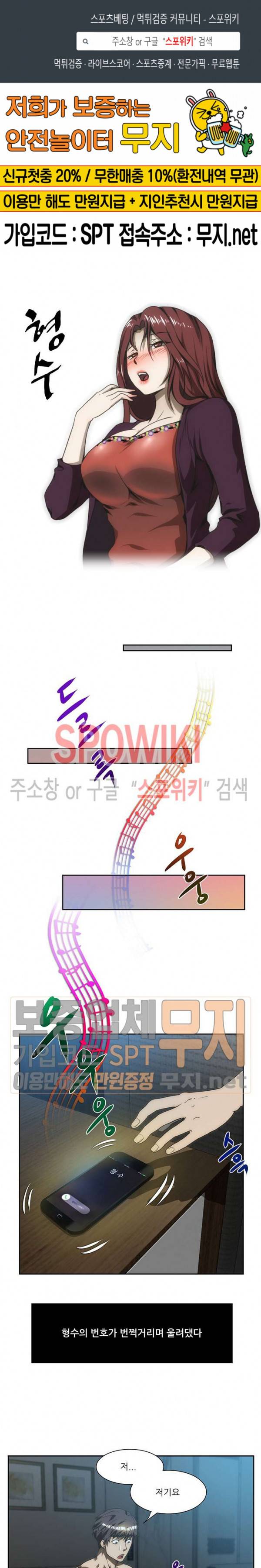 형수 131화 1