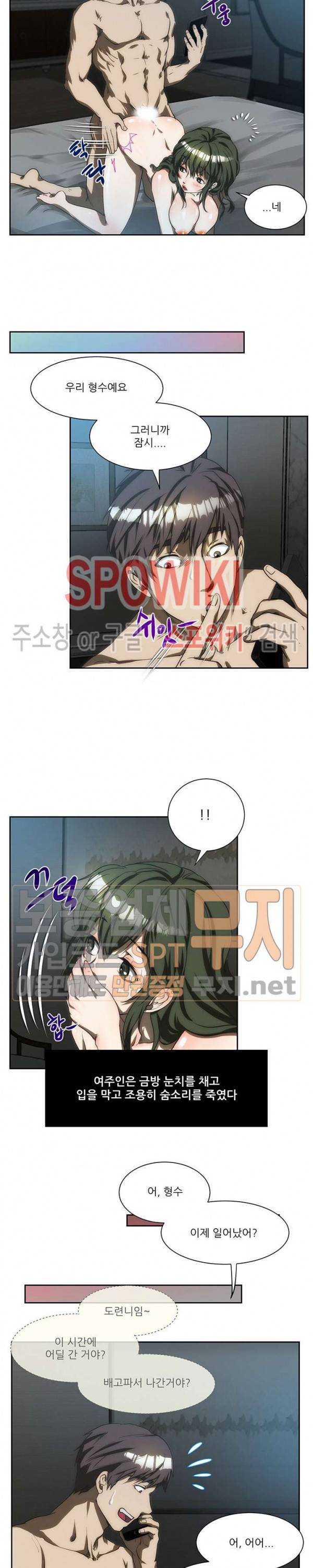 형수 131화 2