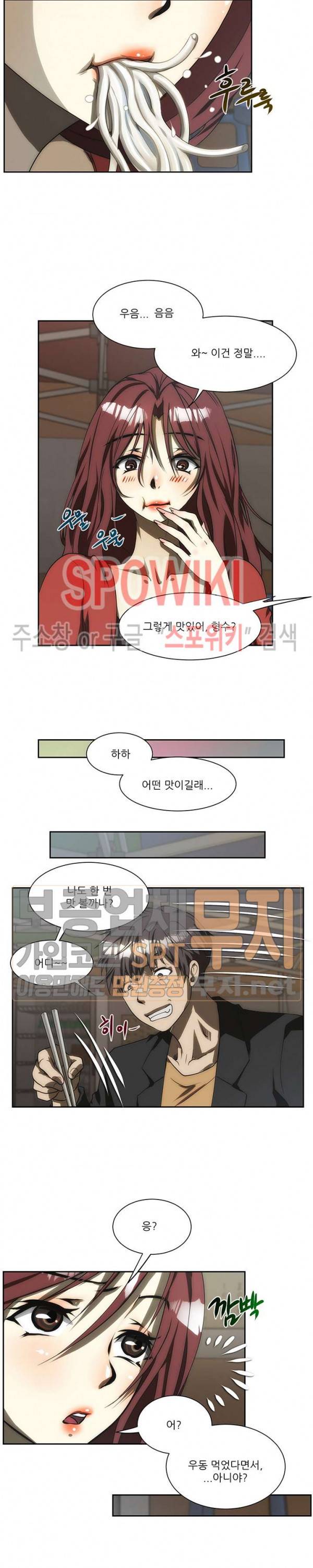 형수 131화 15