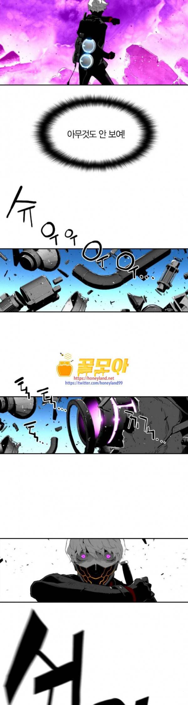 테러맨 시즌2 94화 26