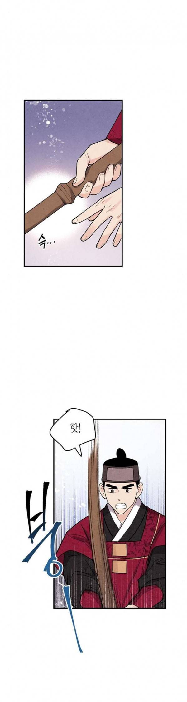 금혼령 조선혼인금지령 36화 3