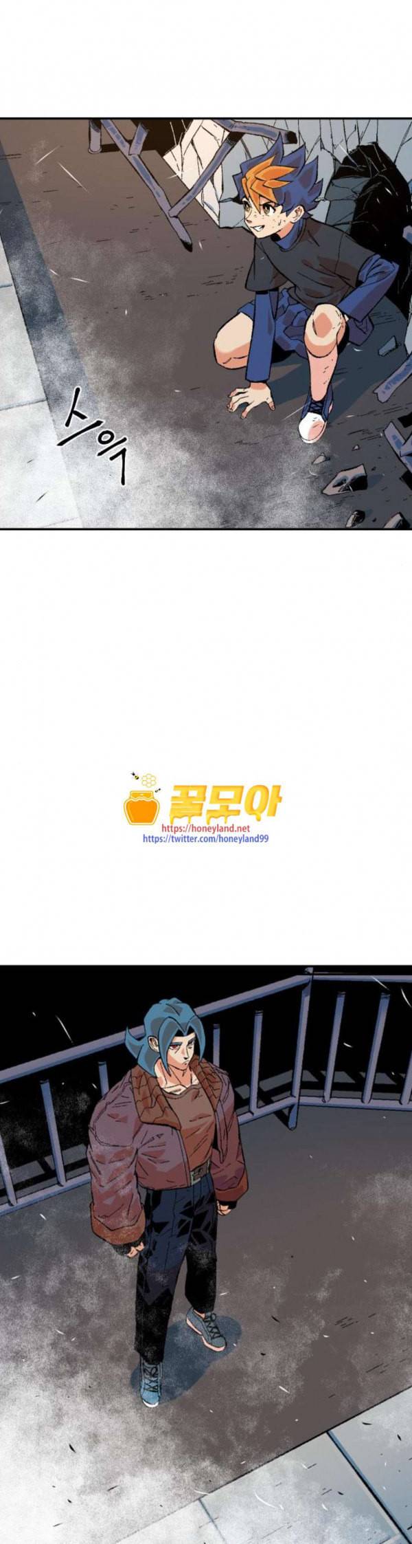 스테어스 13화 1