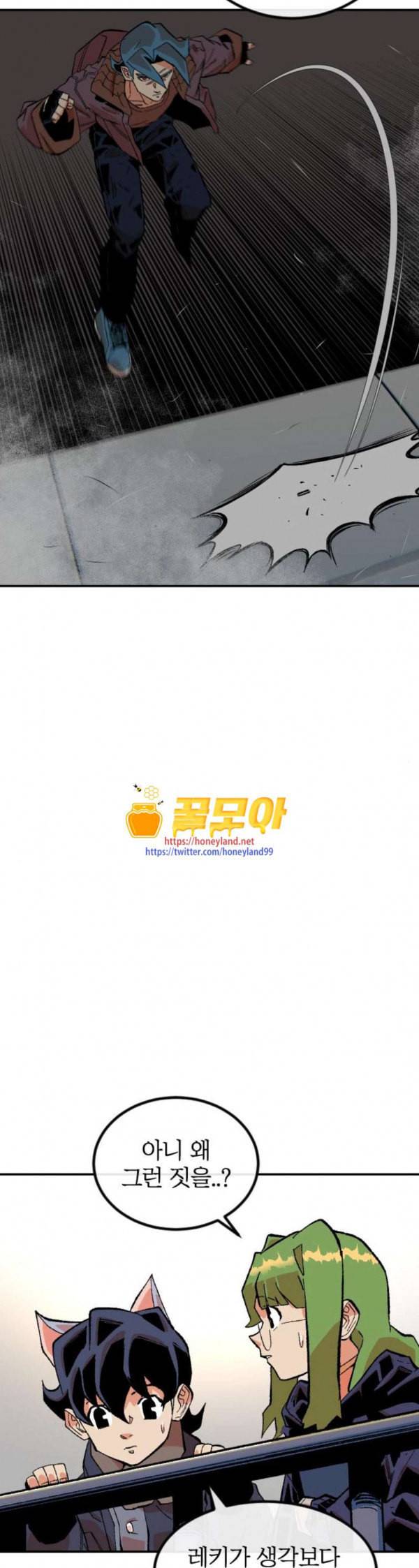 스테어스 13화 6