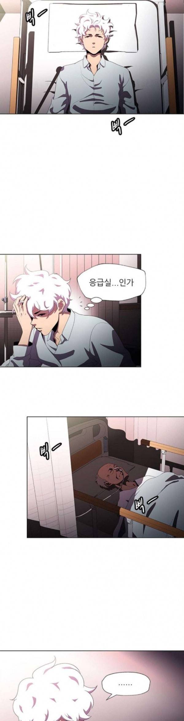 닥터 프로스트 시즌 4 416 Ep3 리바이��던의 탑 7 2