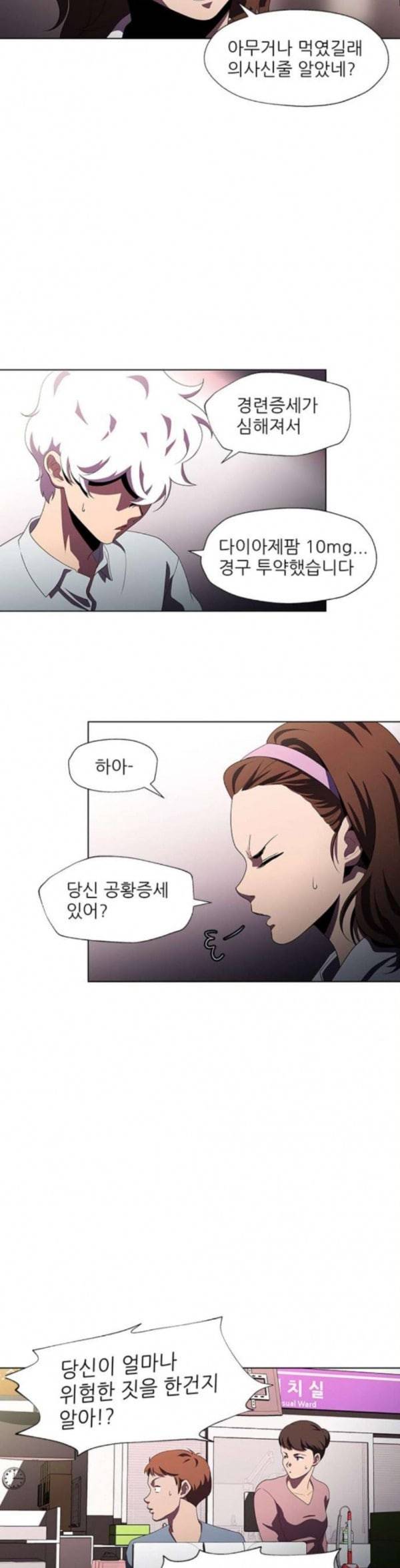 닥터 프로스트 시즌 4 416 Ep3 리바이��던의 탑 7 4