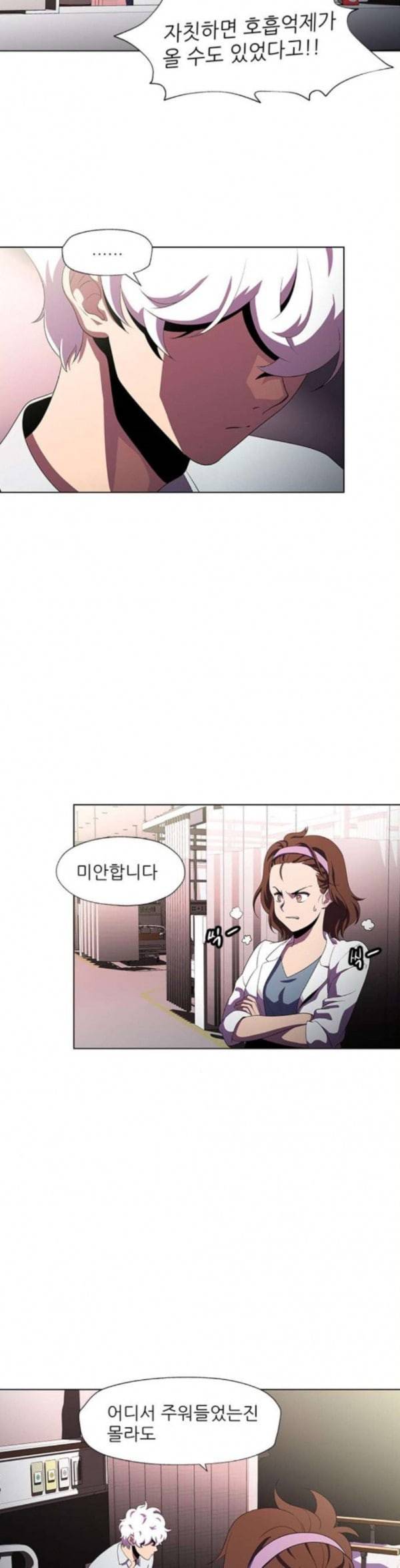 닥터 프로스트 시즌 4 416 Ep3 리바이��던의 탑 7 5