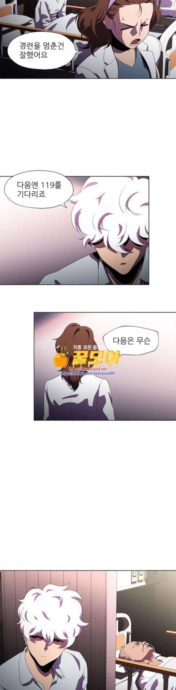 닥터 프로스트 시즌 4 416 Ep3 리바이��던의 탑 7 6