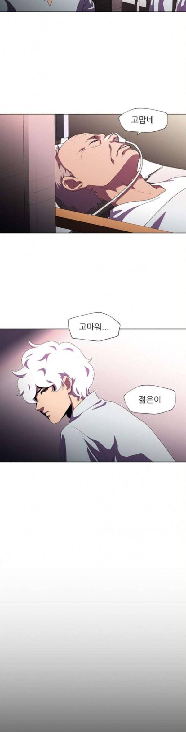 닥터 프로스트 시즌 4 416 Ep3 리바이��던의 탑 7 7