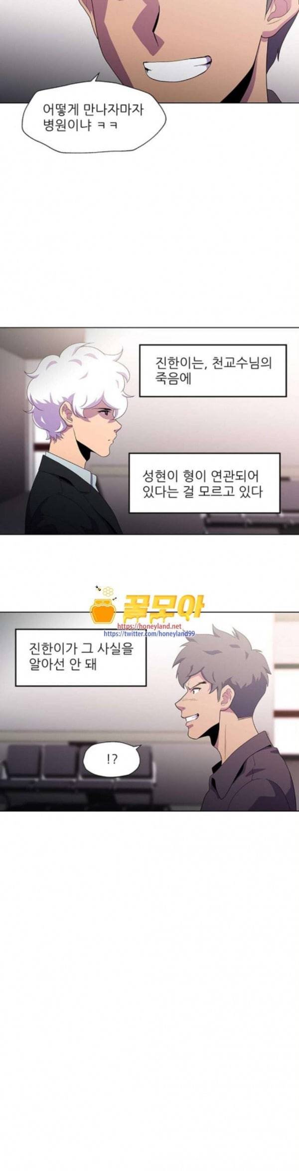 닥터 프로스트 시즌 4 416 Ep3 리바이��던의 탑 7 11