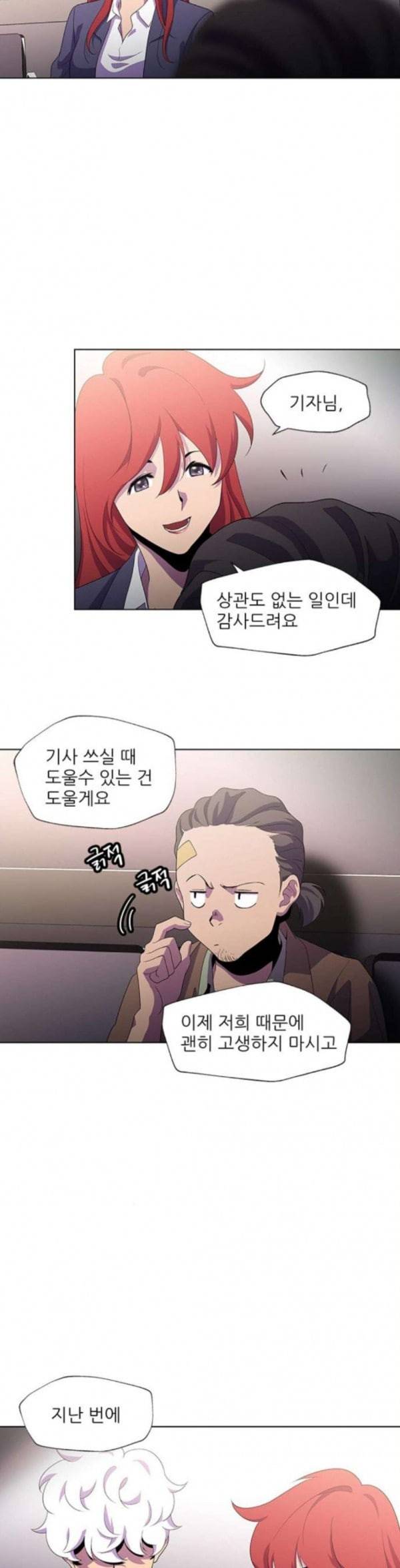 닥터 프로스트 시즌 4 416 Ep3 리바이��던의 탑 7 13