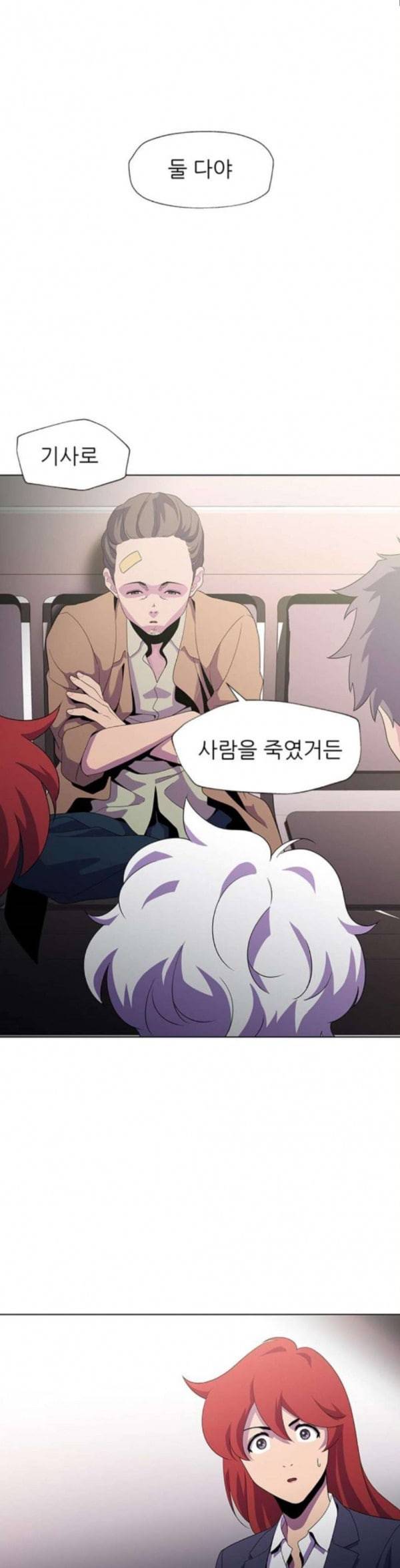 닥터 프로스트 시즌 4 416 Ep3 리바이��던의 탑 7 15