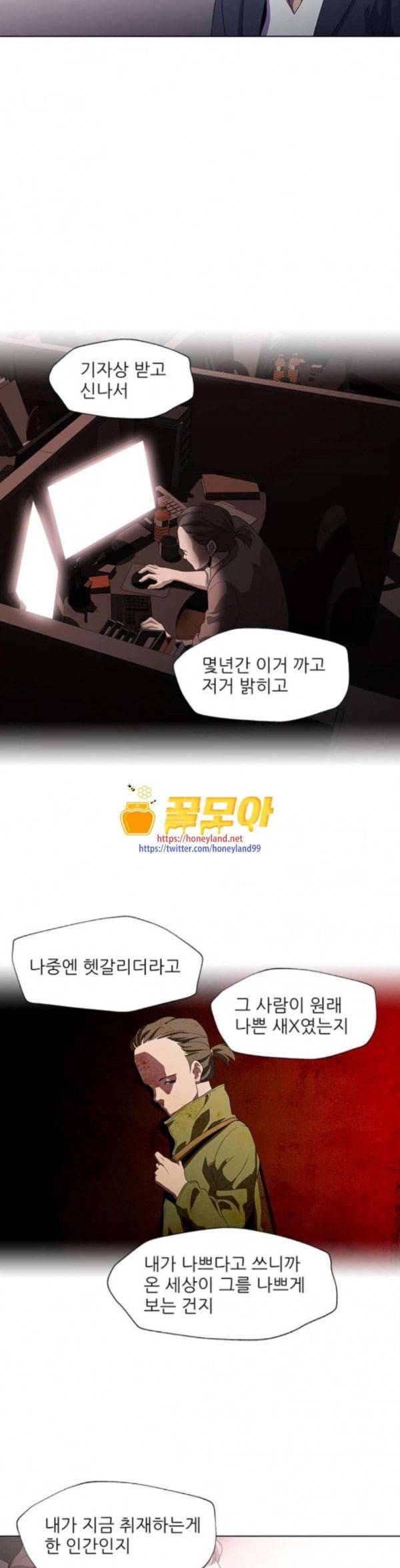 닥터 프로스트 시즌 4 416 Ep3 리바이��던의 탑 7 16