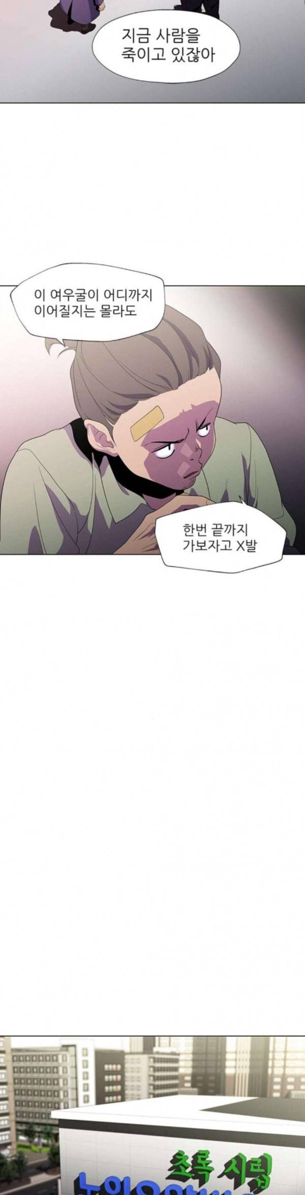 닥터 프로스트 시즌 4 416 Ep3 리바이��던의 탑 7 19
