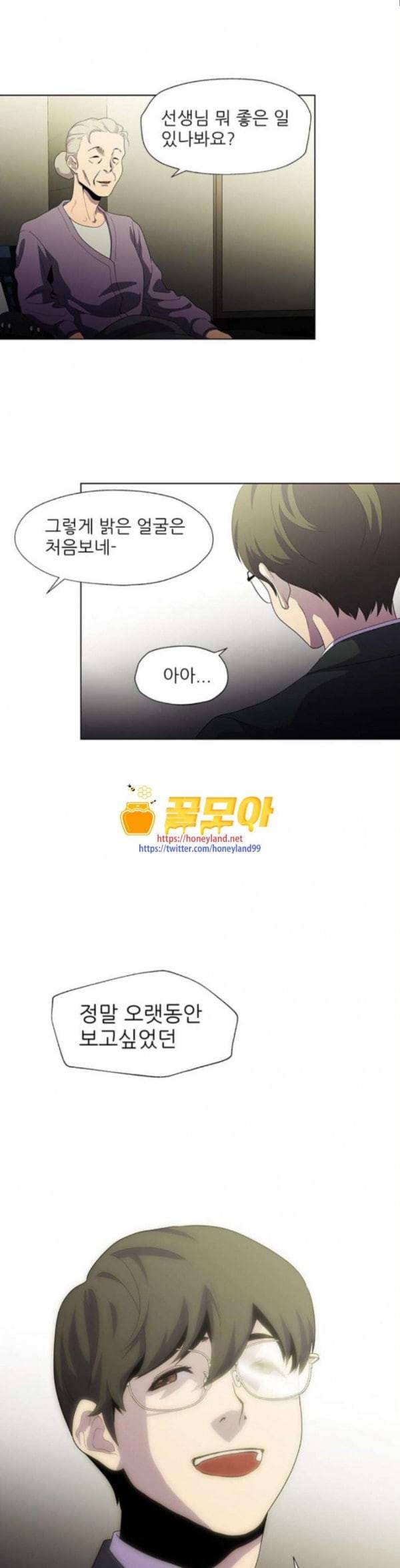 닥터 프로스트 시즌 4 416 Ep3 리바이��던의 탑 7 21