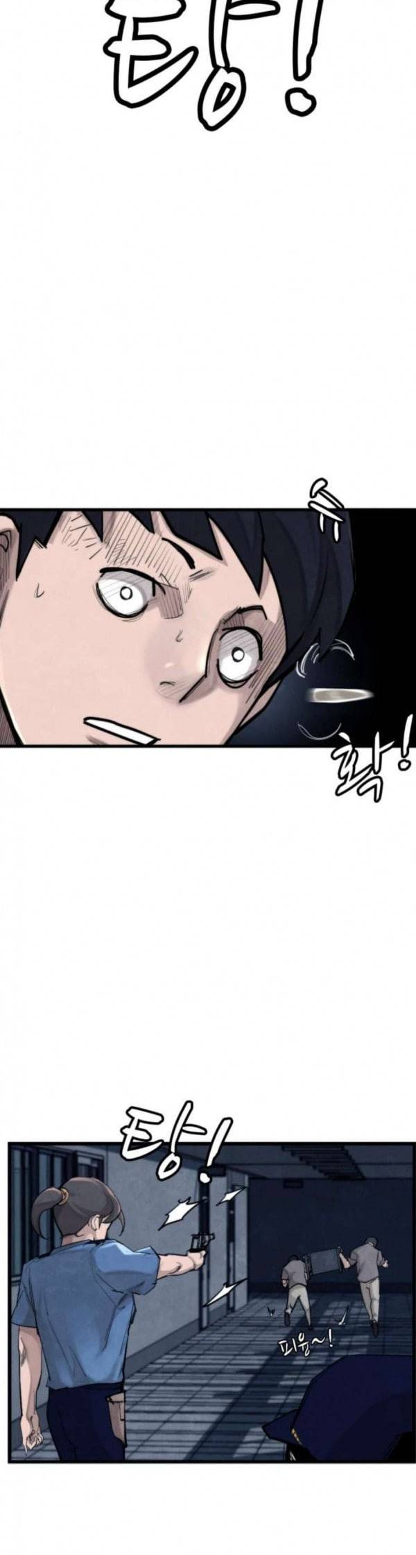 지구멸망버튼 9화 3