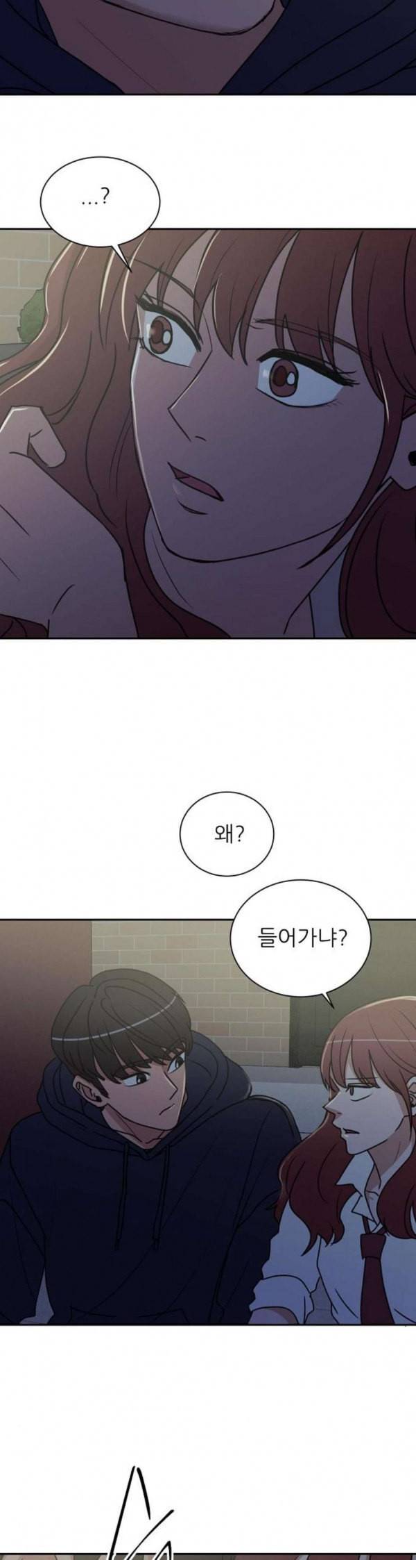 열불 로맨스 47화 3