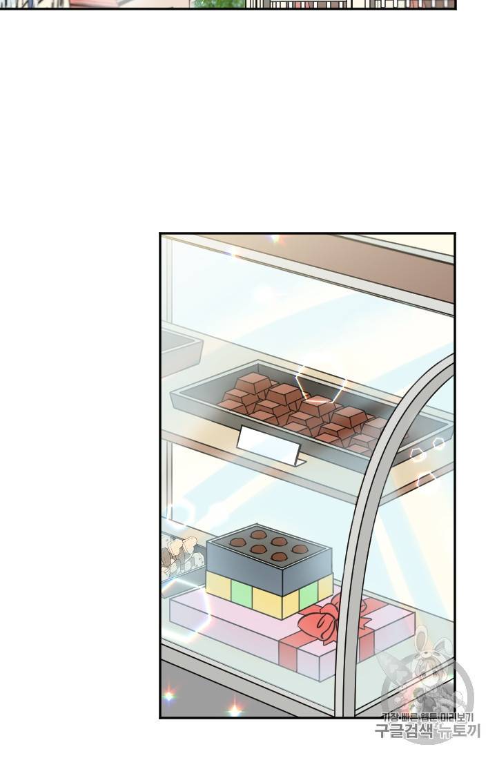 레이디 베이비 74화 31