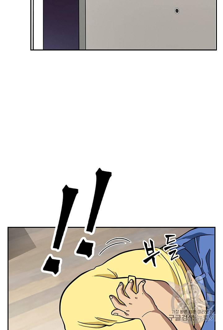 도굴왕 83화 24