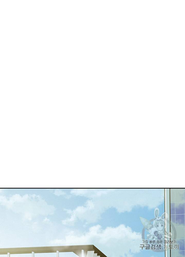 도굴왕 83화 81