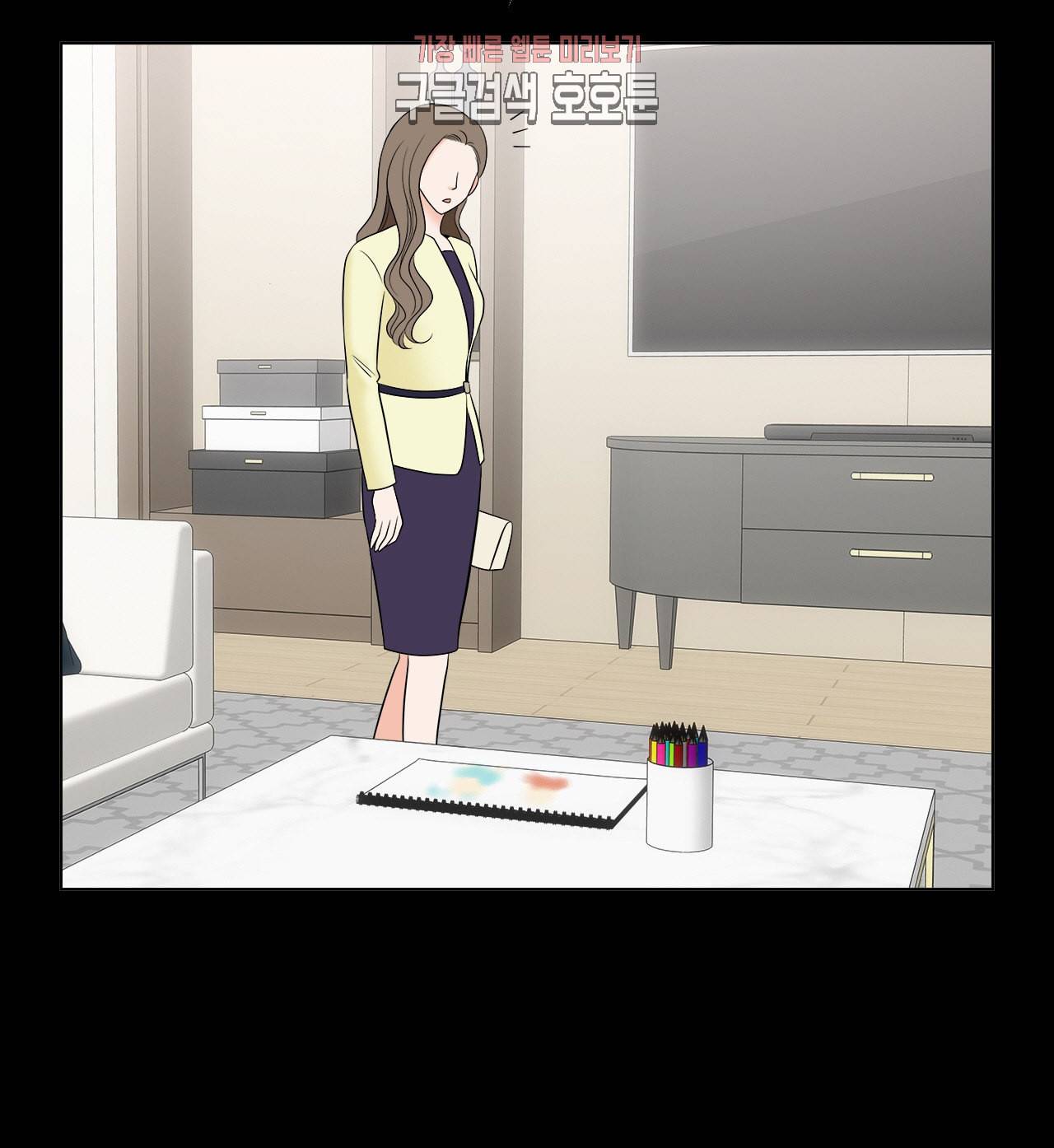 스폰서 40화 9