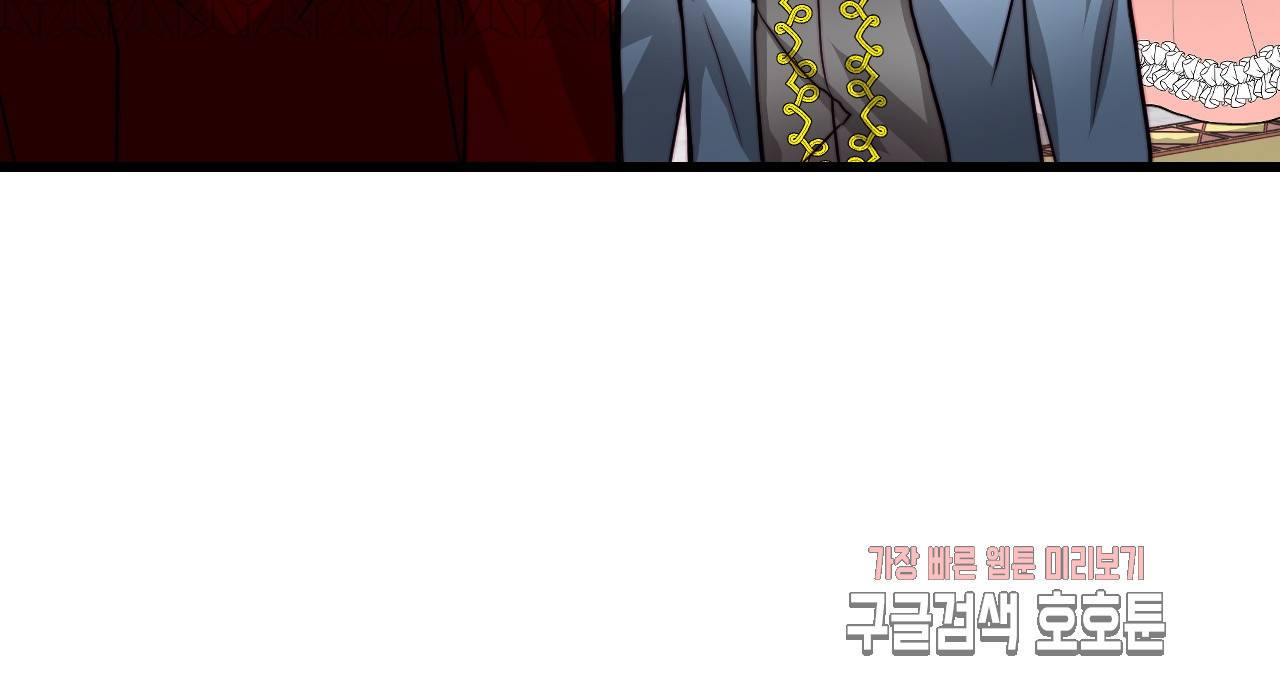 브링 더 러브 29화 6