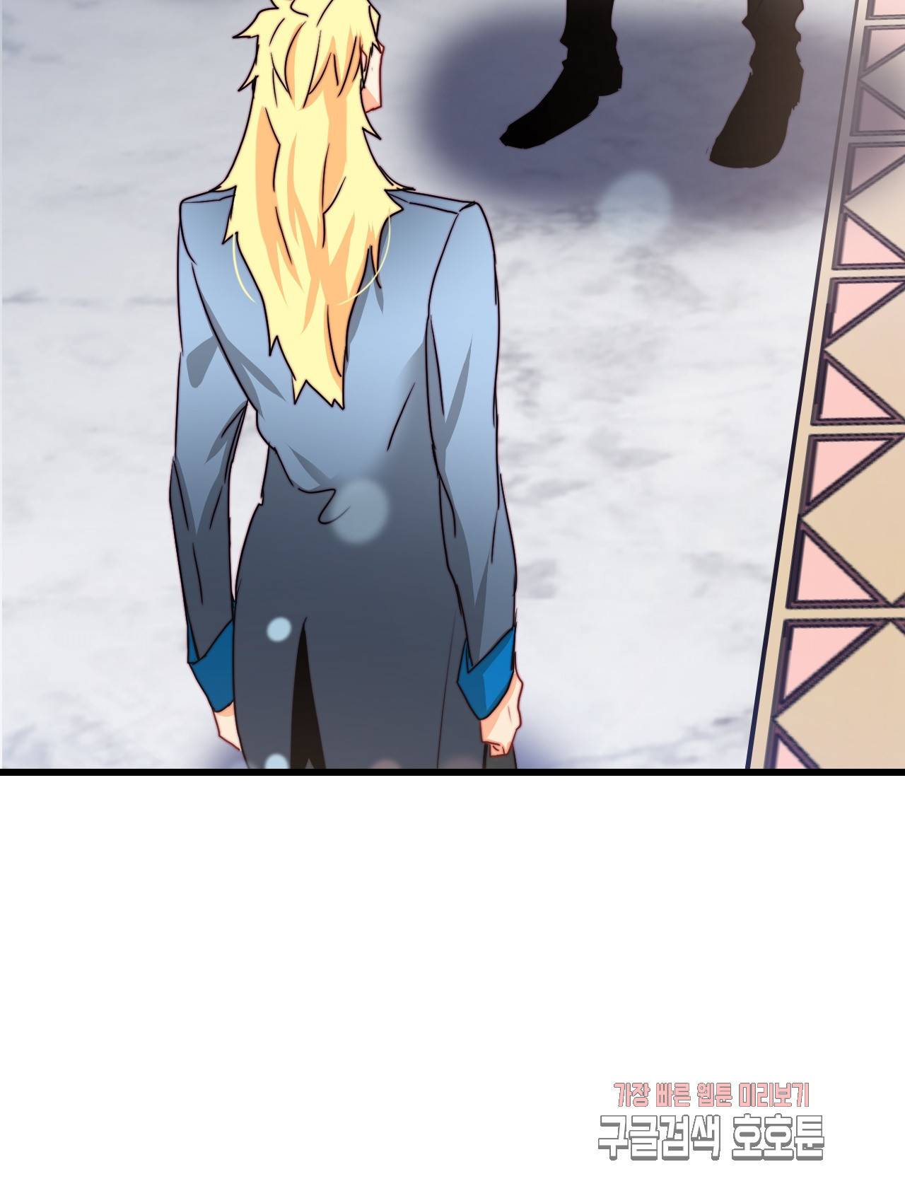 브링 더 러브 29화 16