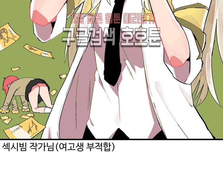 부랄친구 후기 1부 후기 19