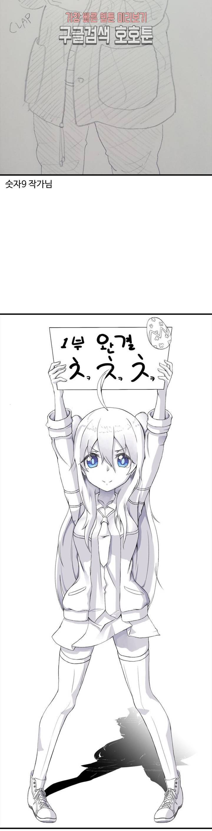 부랄친구 후기 1부 후기 28