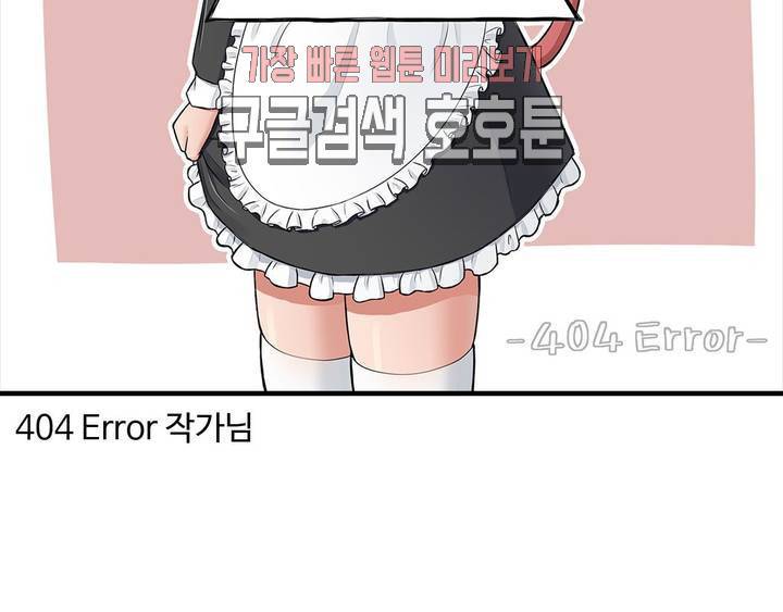 부랄친구 후기 1부 후기 36