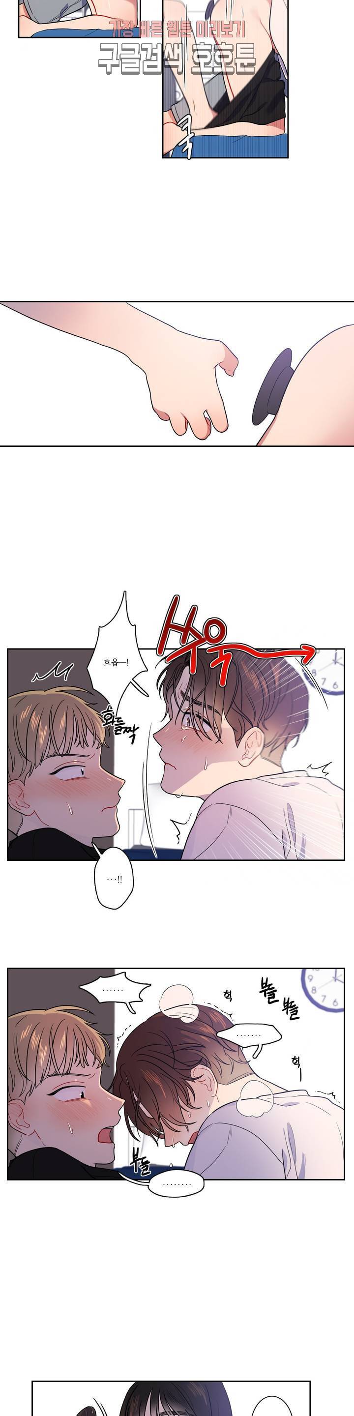 2차선 도로 터널 뚫기 15화 4