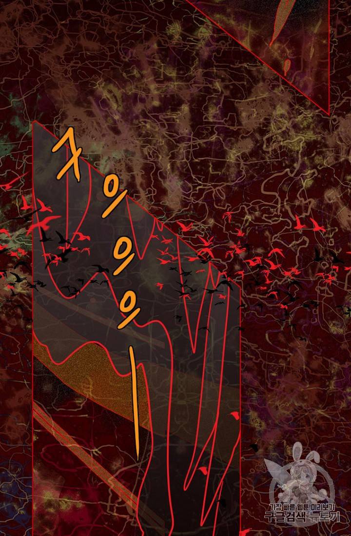 드림사이드 164화 10