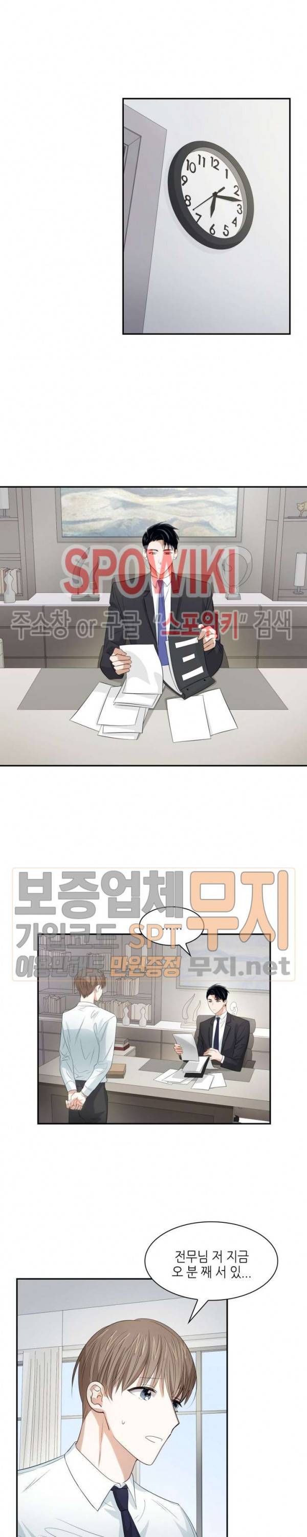 스머프 월드 14화 10