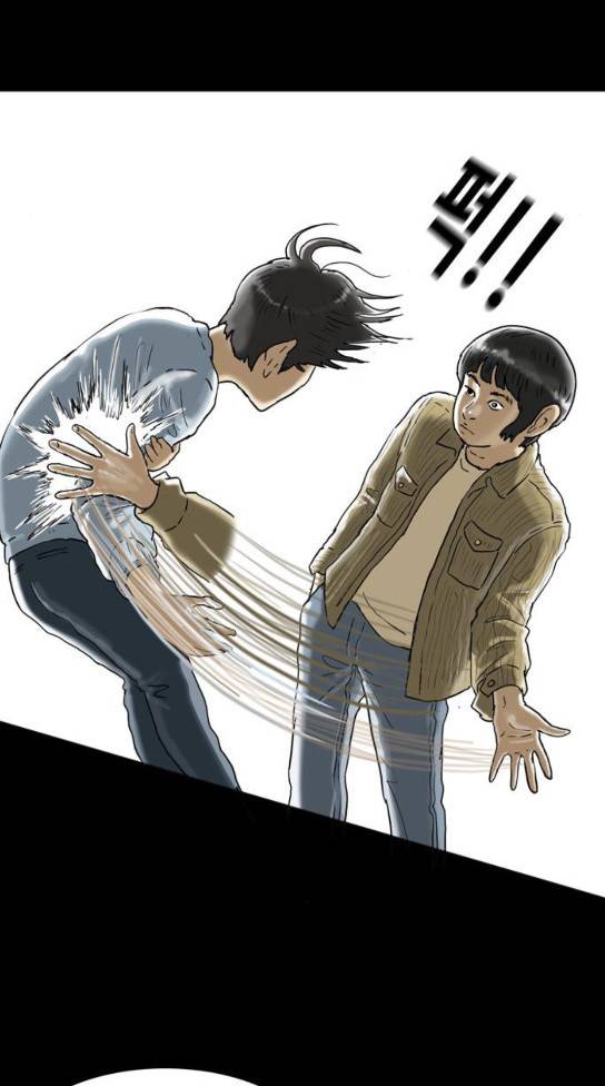 복학왕 287화 기안84 4 6