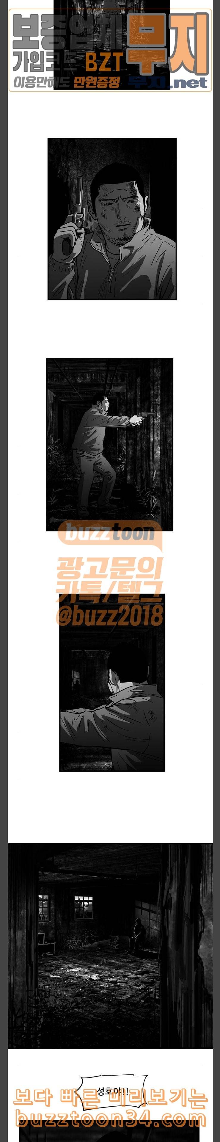 지옥 26 4