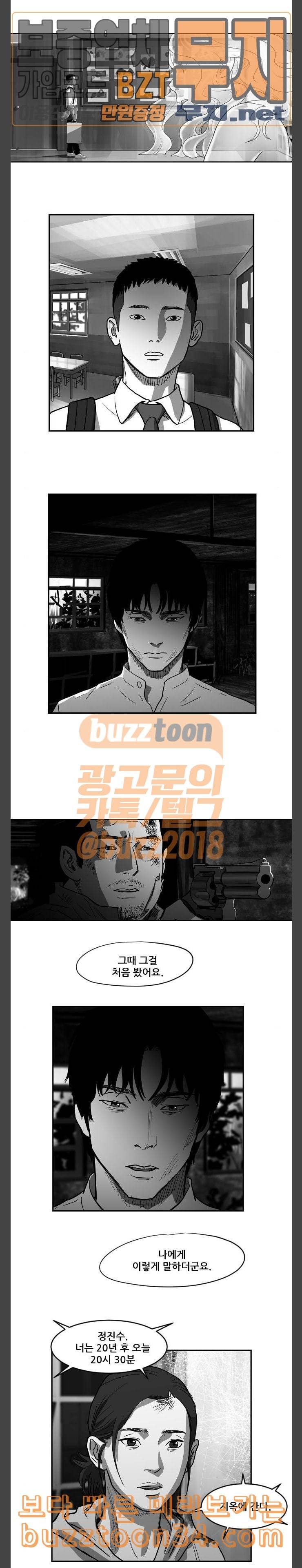 지옥 26 7