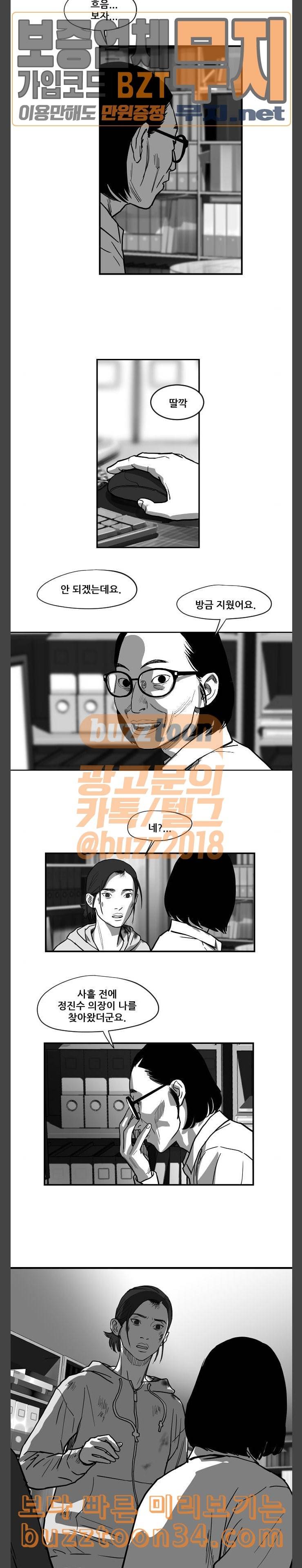 지옥 26 9